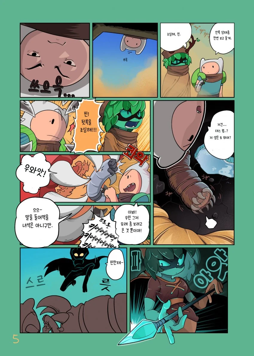 manga_1400014_005.webp