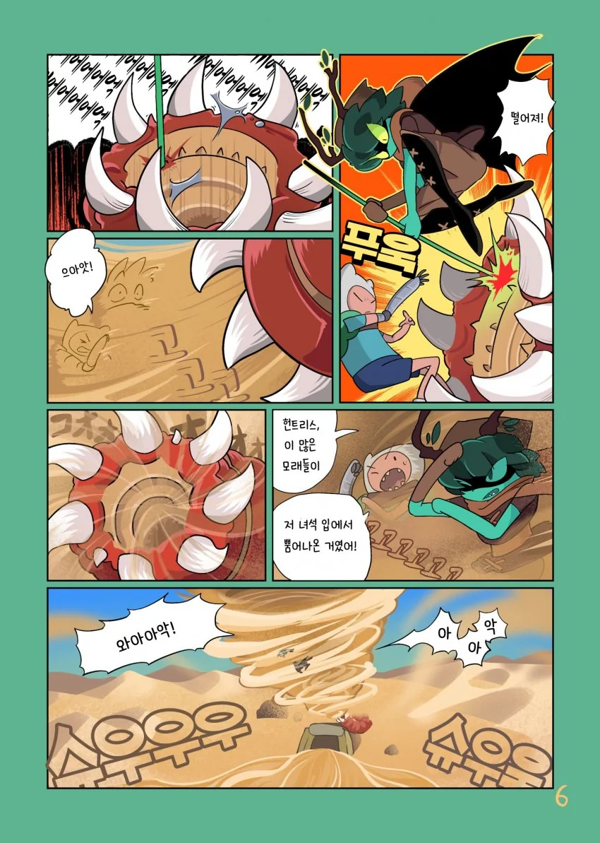manga_1400014_006.webp
