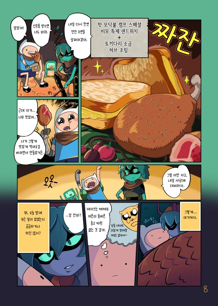 manga_1400014_008.webp