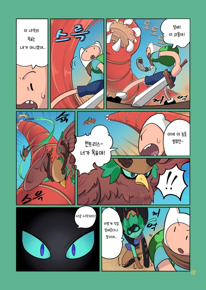 manga_1400014_010.webp