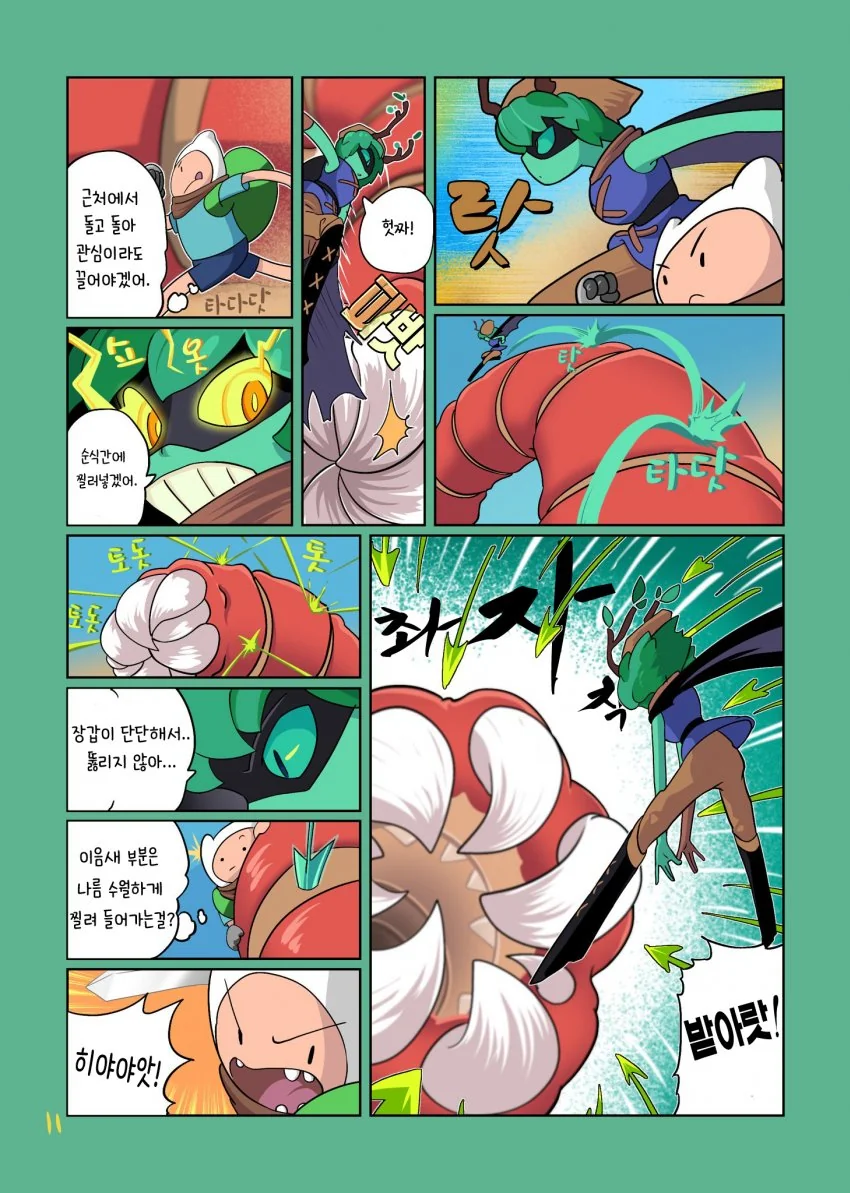 manga_1400014_011.webp