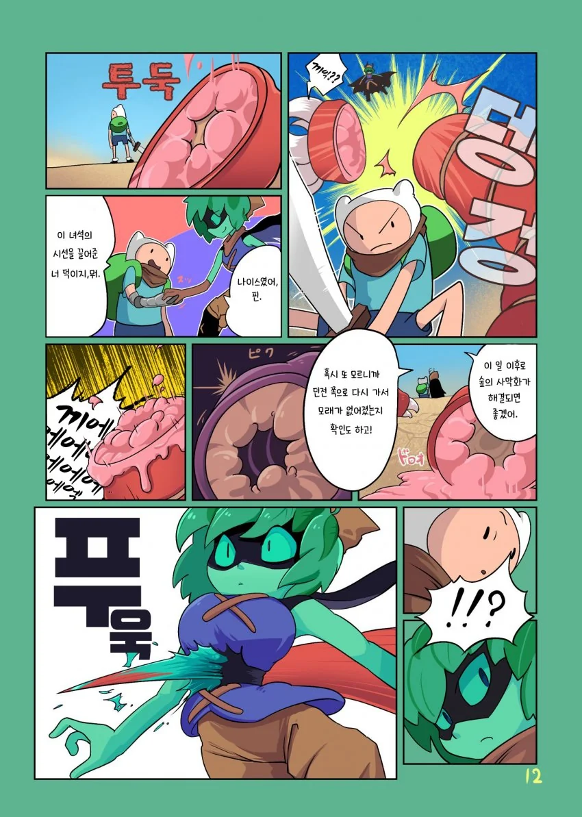 manga_1400014_012.webp