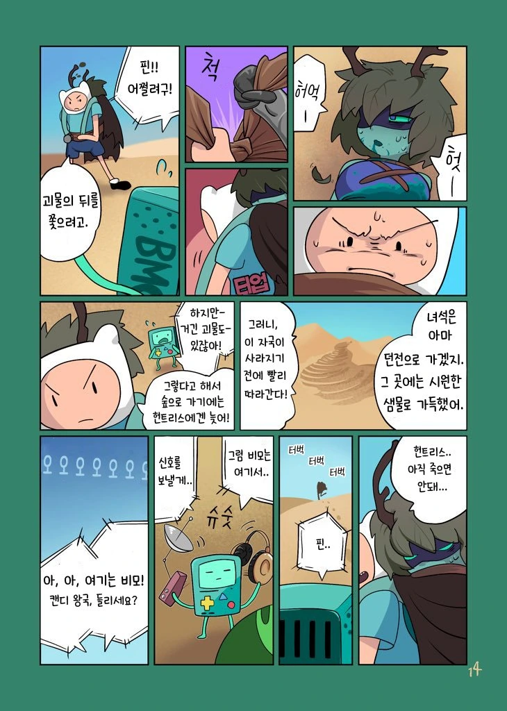manga_1400014_014.webp