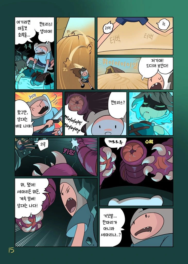 manga_1400014_015.webp
