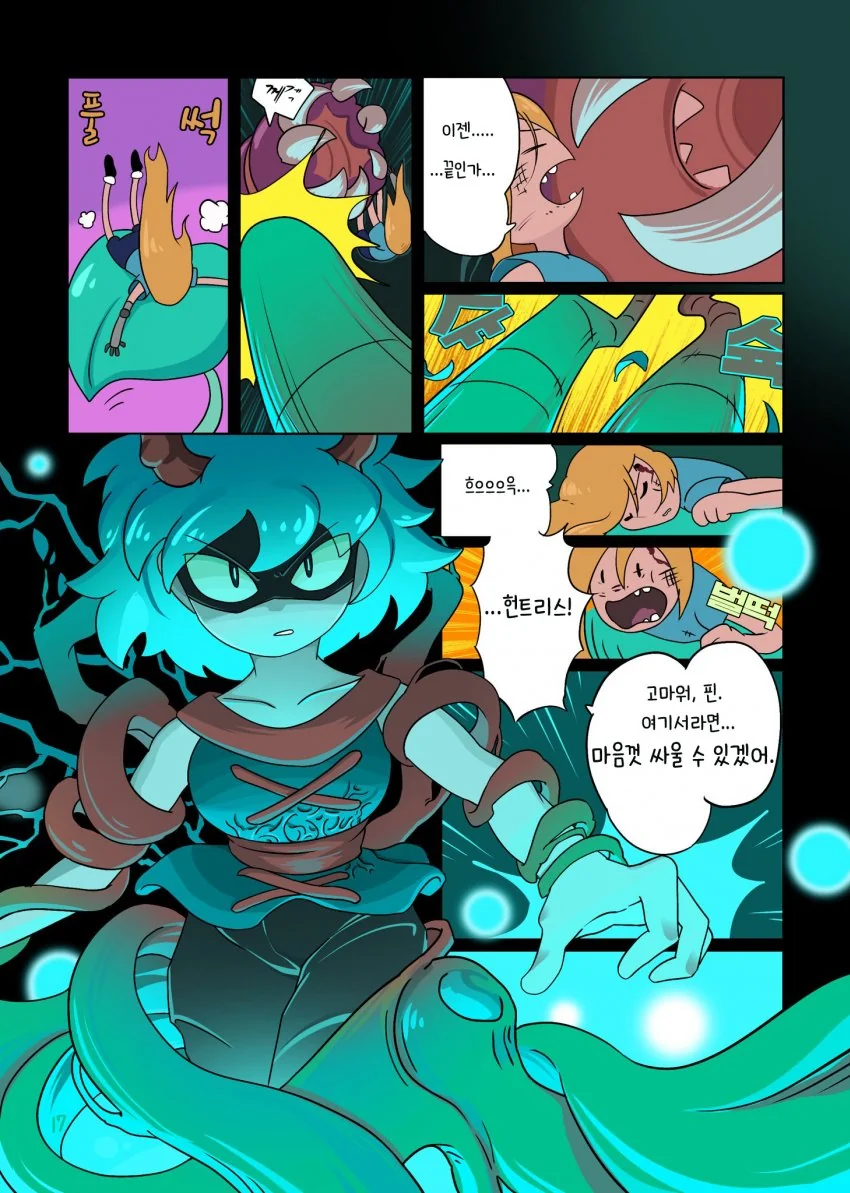 manga_1400014_017.webp