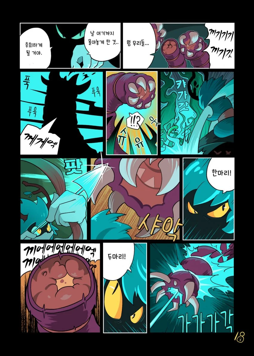 manga_1400014_018.webp