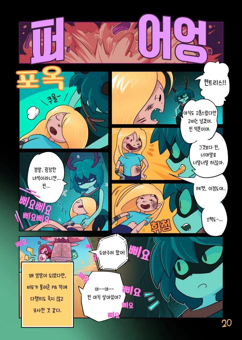manga_1400014_020.webp