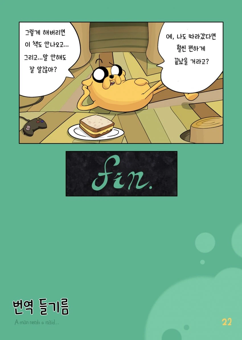 manga_1400014_022.webp