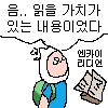 manga_1400014_023.webp