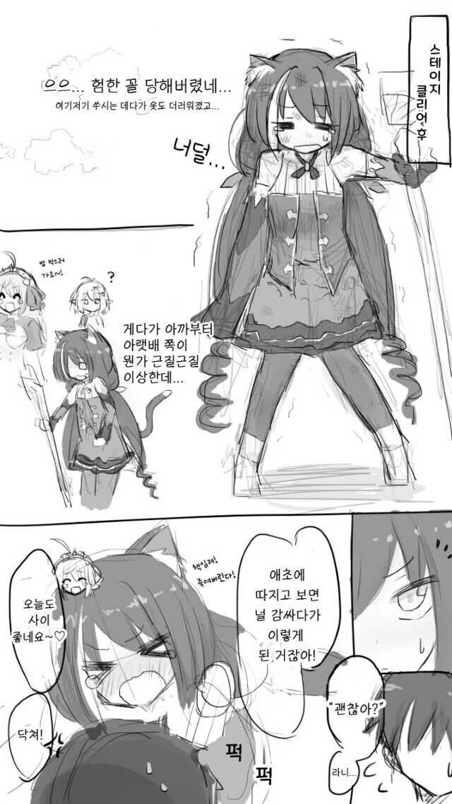 스텔라 블레이드2 이비가 애기 아니라고 주장하는 짤 대표 이미지
