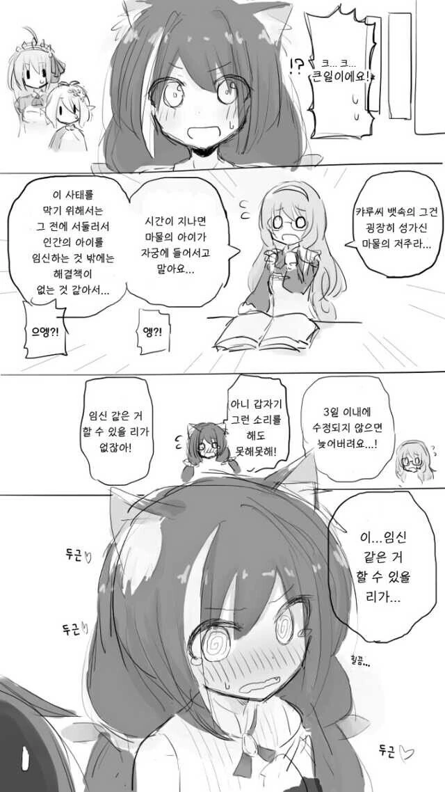 manga_1408358_002.webp