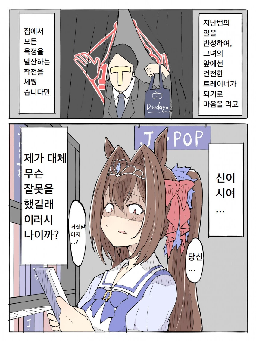 manga_1488933_002.webp