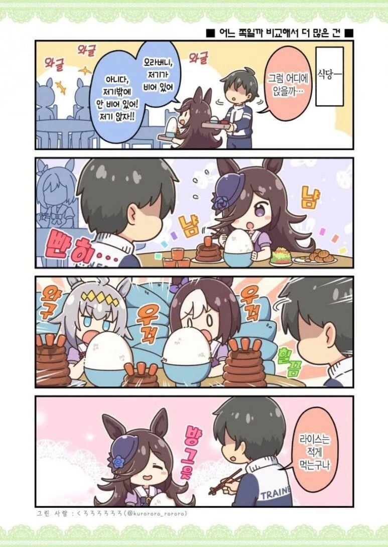 건담)"거 퇴물애니는 방 빼시지" 대표 이미지