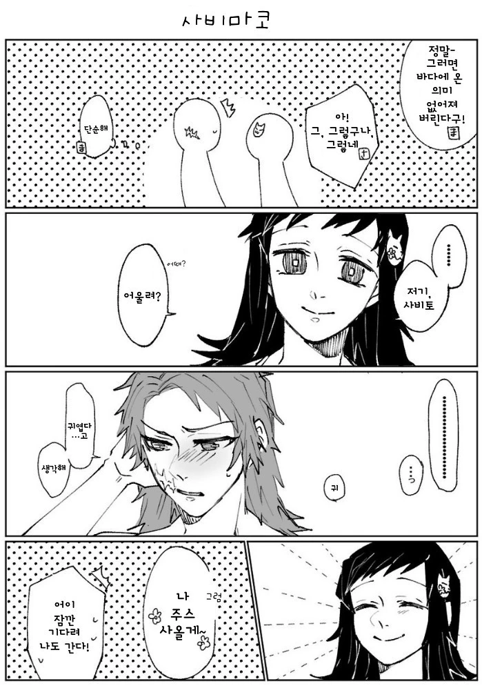 manga_1553451_003.webp