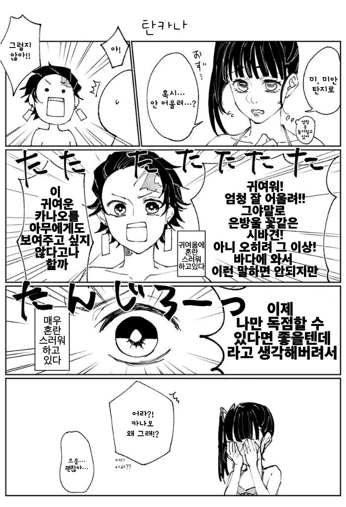 manga_1553451_004.webp
