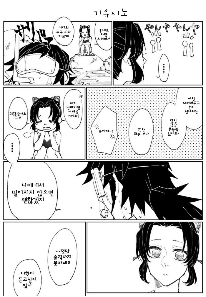 manga_1553451_005.webp