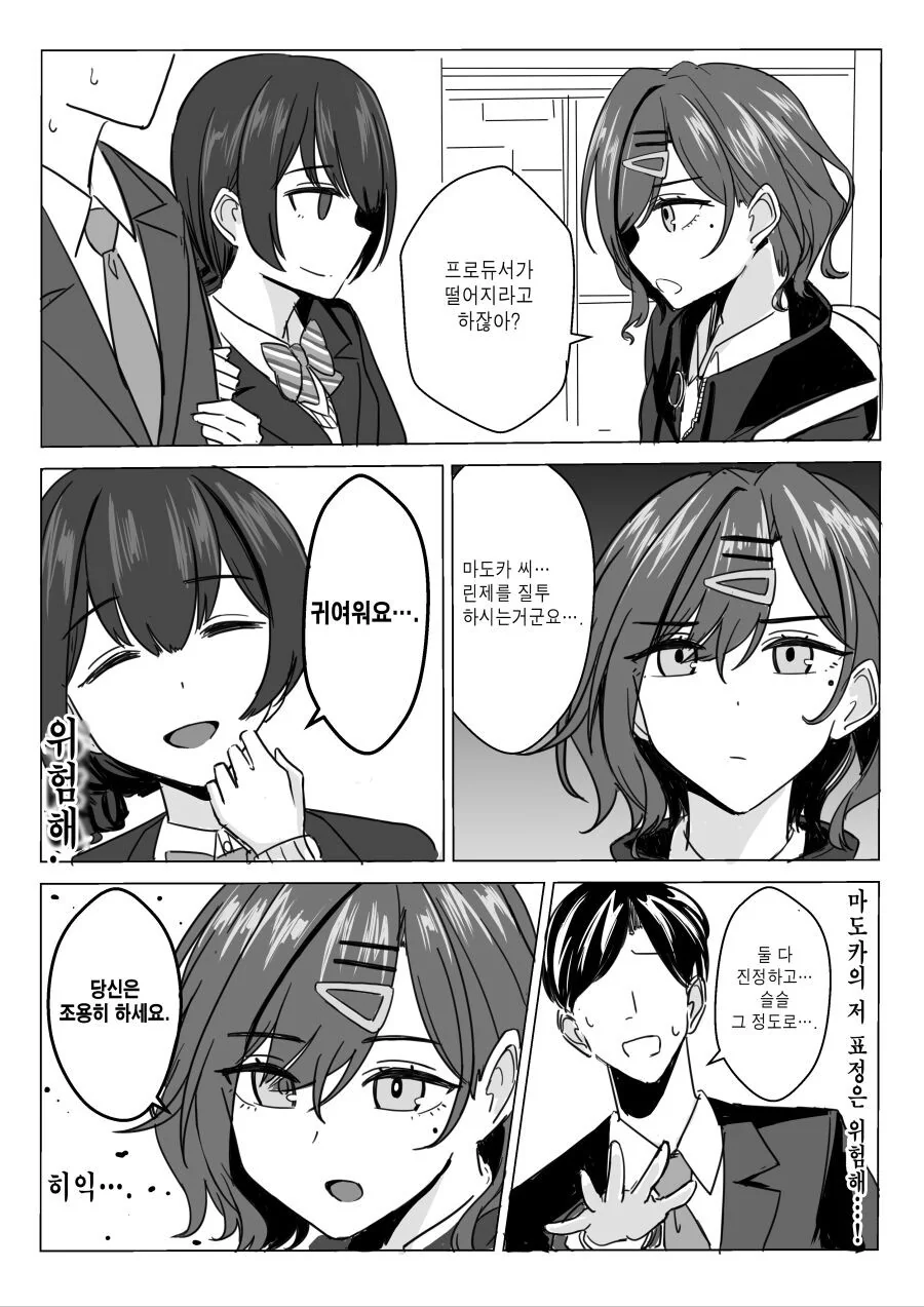 manga_1555831_003.webp