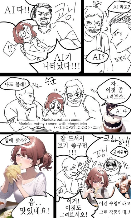 병원에서 봉사하는 만화 대표 이미지