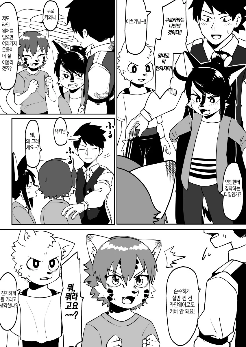 manga_1593597_004.webp