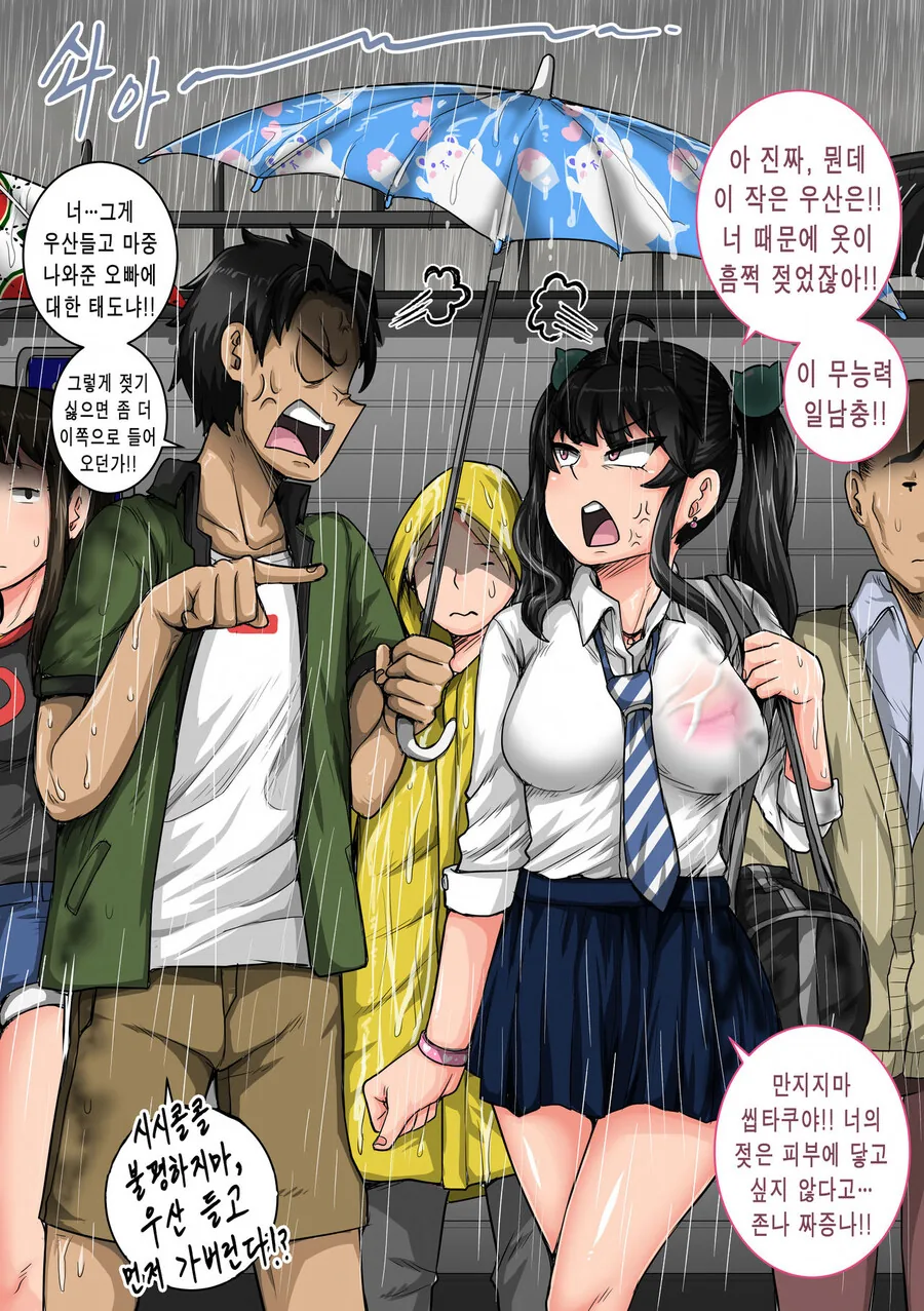 manga_1616481_002.webp