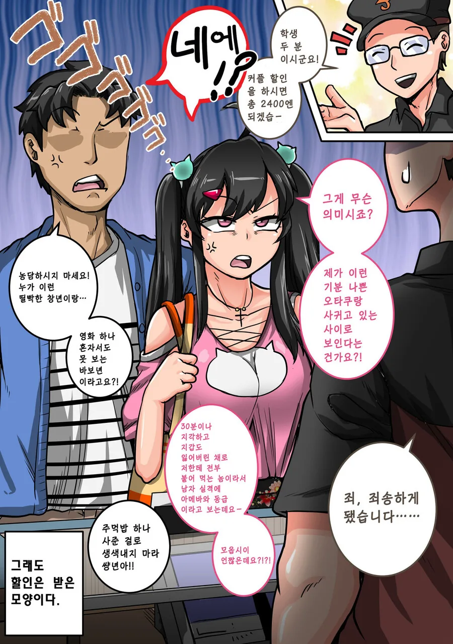 manga_1616481_003.webp