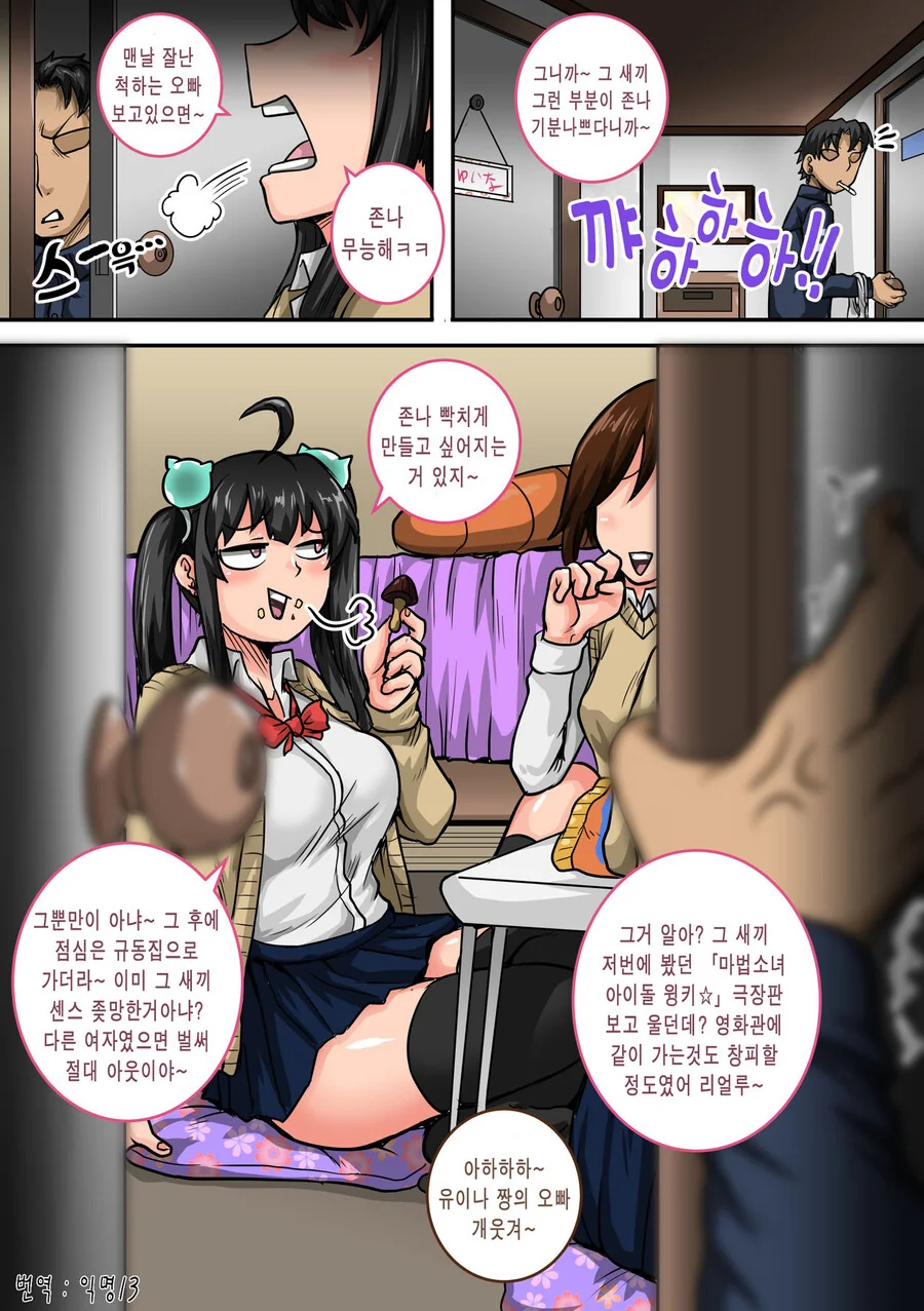 manga_1616481_004.webp