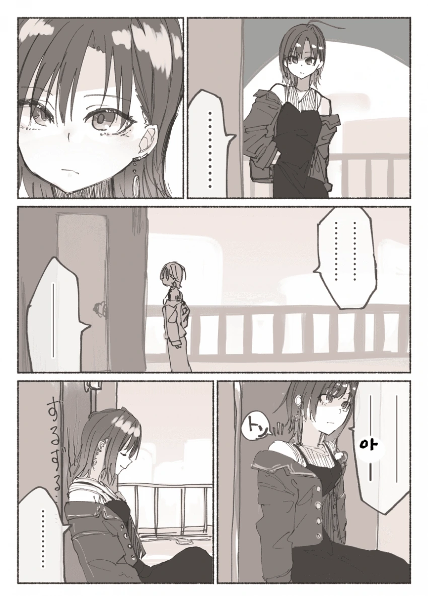 선배는 통통한 애가 좋으심까.manhwa 대표 이미지