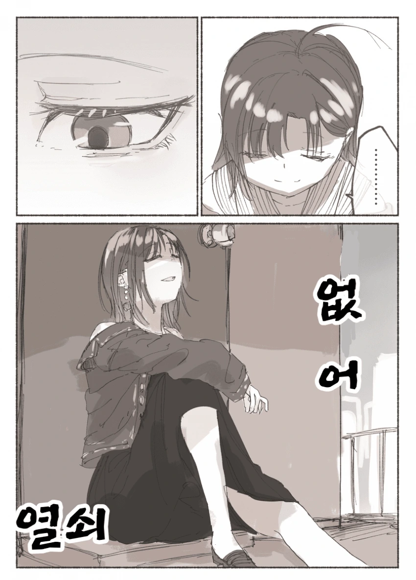 manga_1644520_002.webp