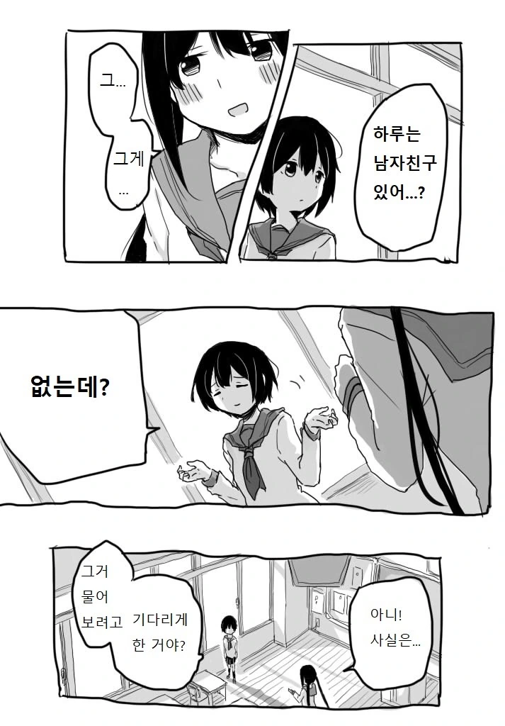 manga_167776_002.webp