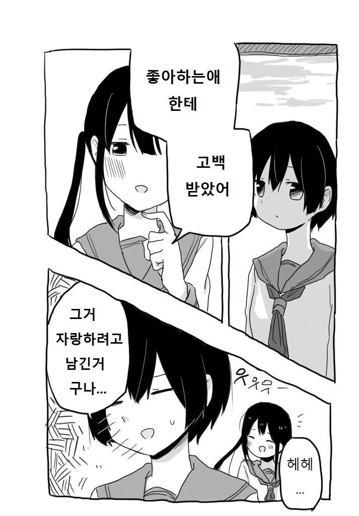 manga_167776_003.webp