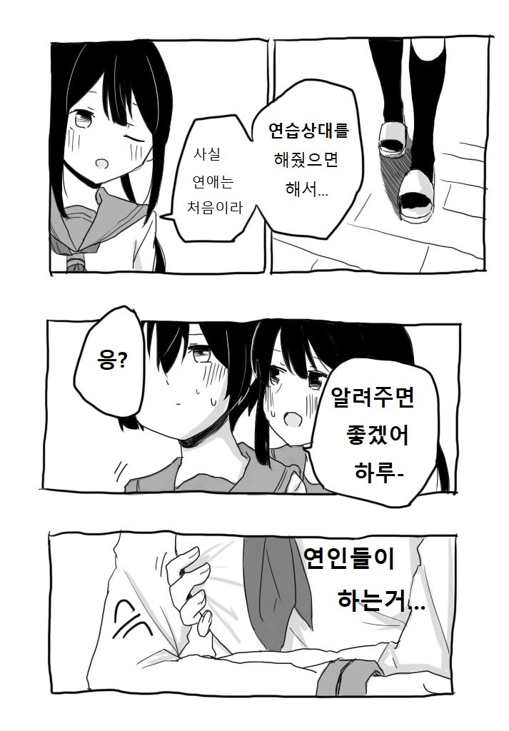 manga_167776_004.webp