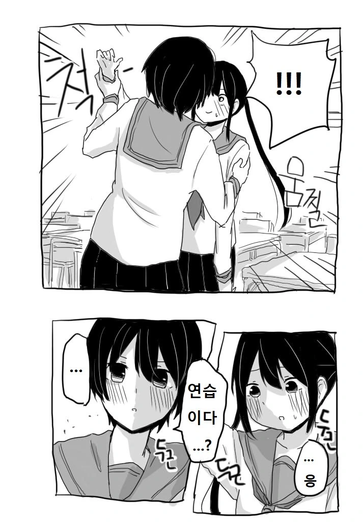 manga_167776_005.webp