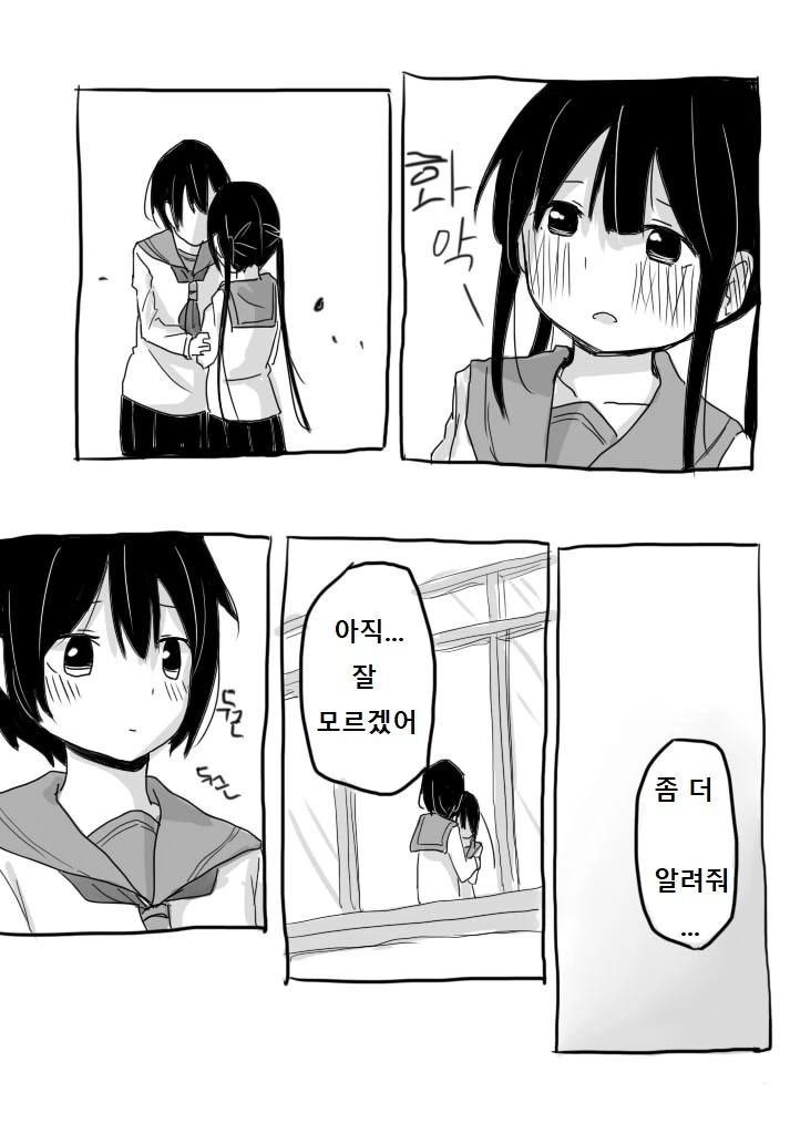 manga_167776_007.webp