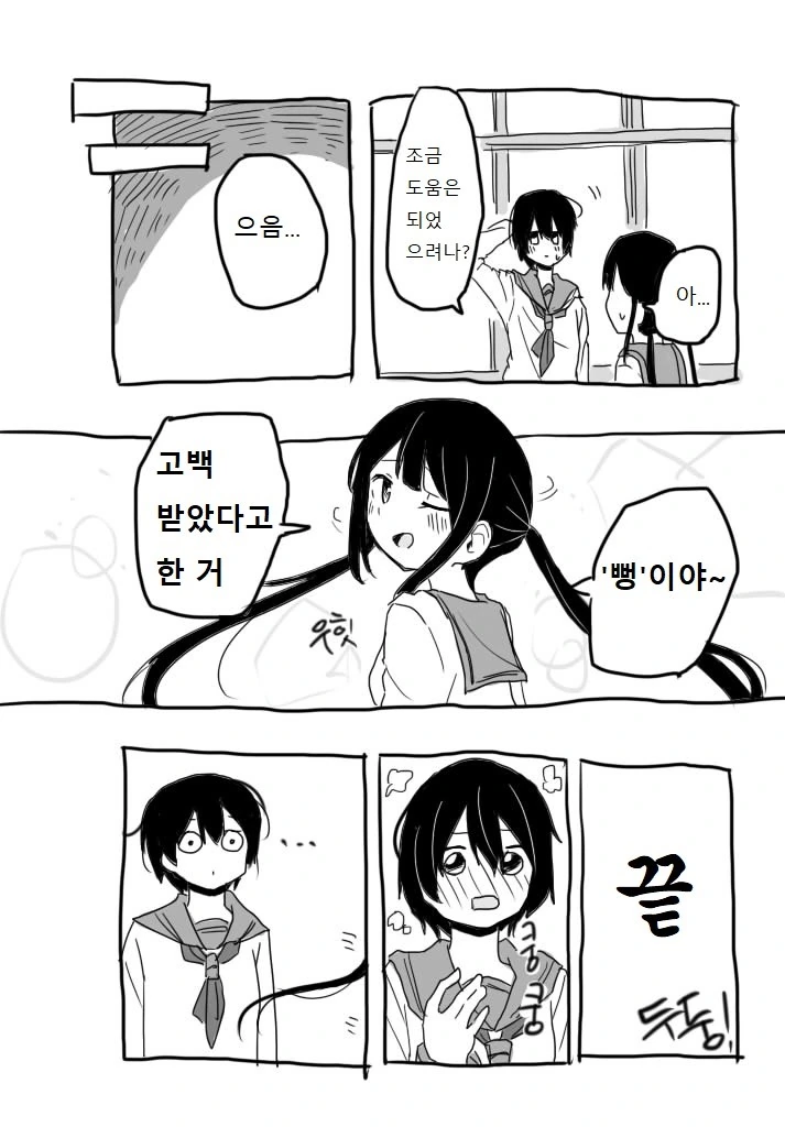manga_167776_008.webp