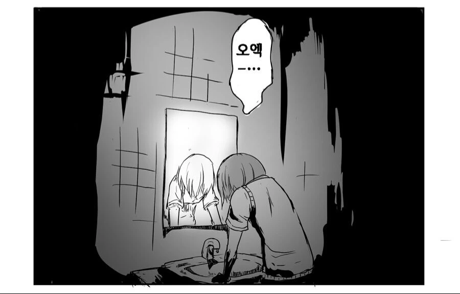 manga_1683409_002.webp