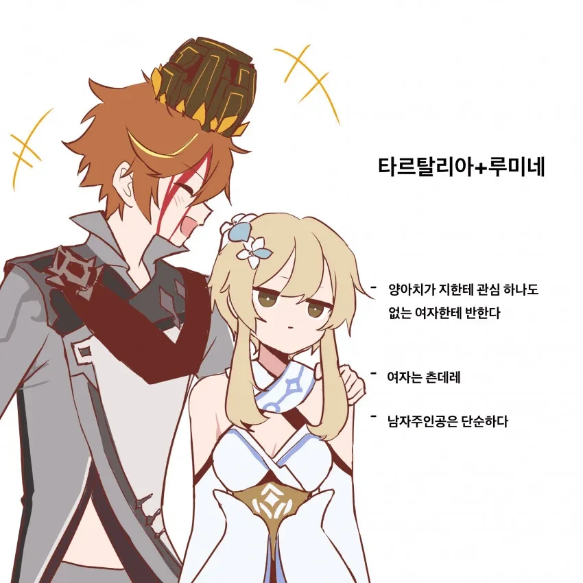 어쩌면 그냥 하는걸 보고싶었던 연구원.manga 대표 이미지