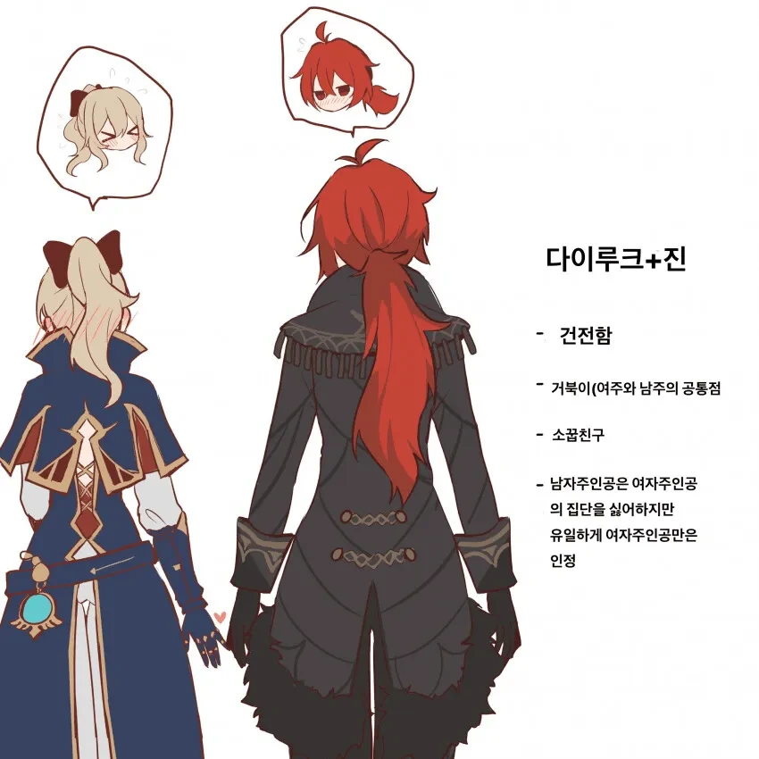 manga_1695551_004.webp