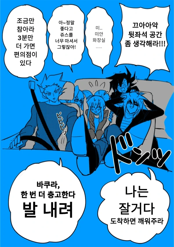 manga_1707964_003.webp