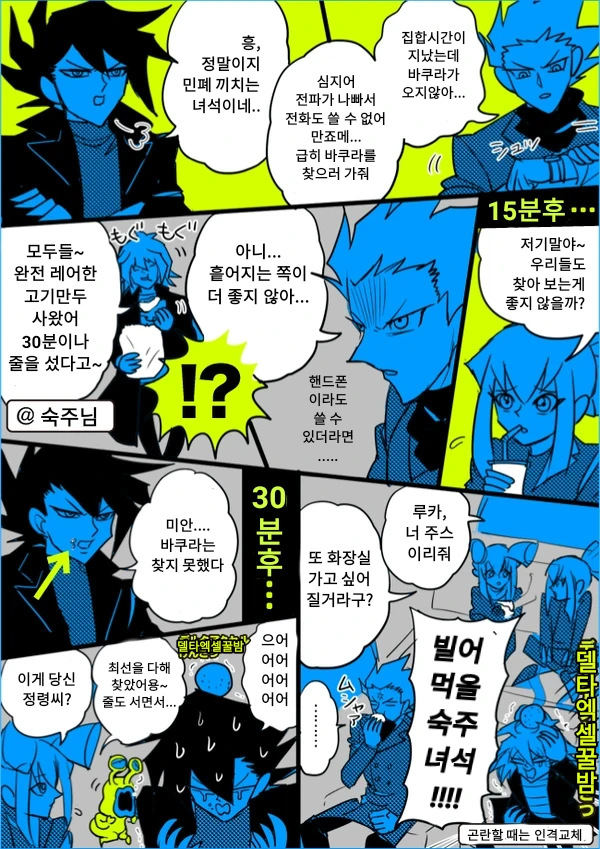 manga_1707964_004.webp