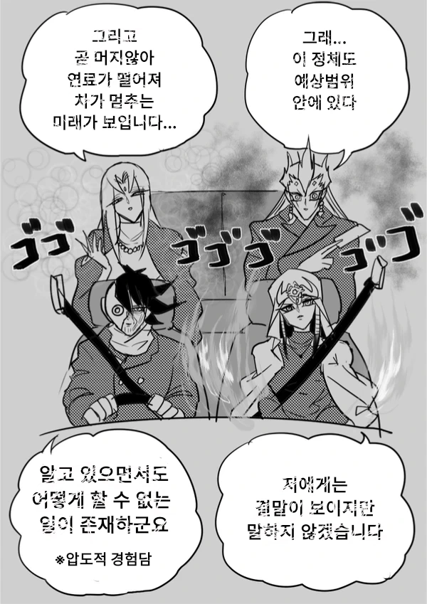 manga_1707964_005.webp