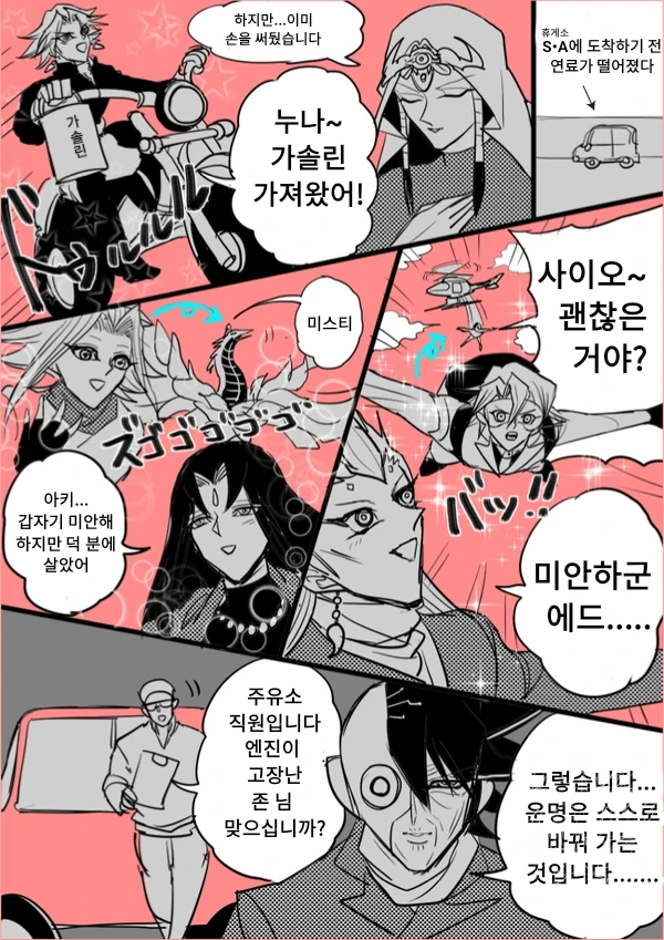 manga_1707964_006.webp