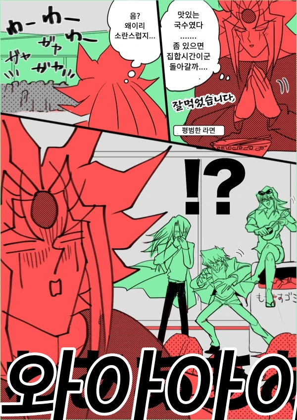 manga_1707964_008.webp