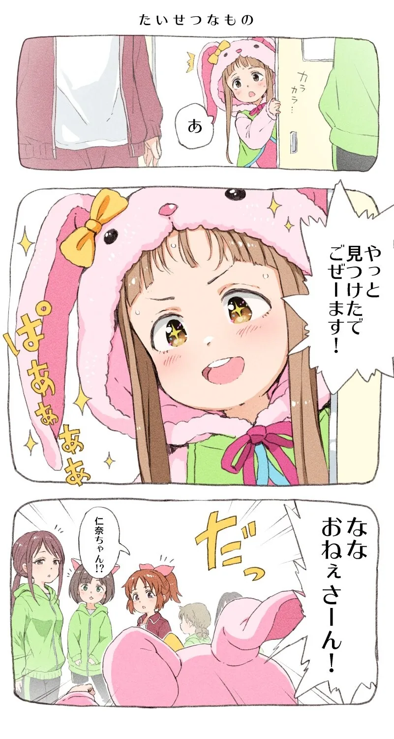 유희왕)무적의 카드군.jpg 대표 이미지