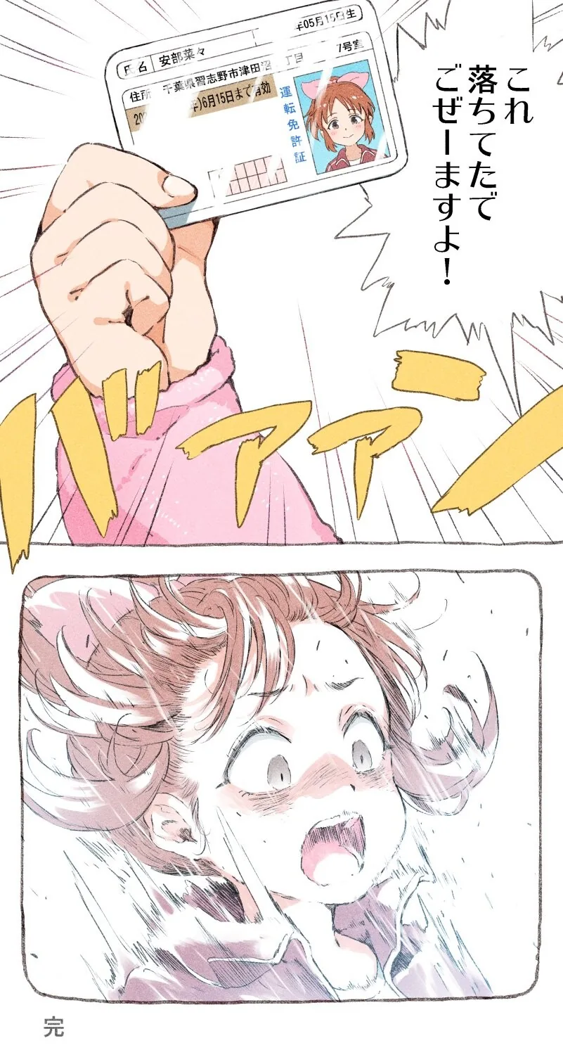 manga_1712016_002.webp