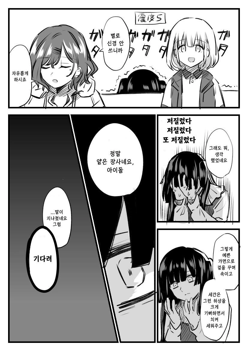 manga_1776245_002.webp