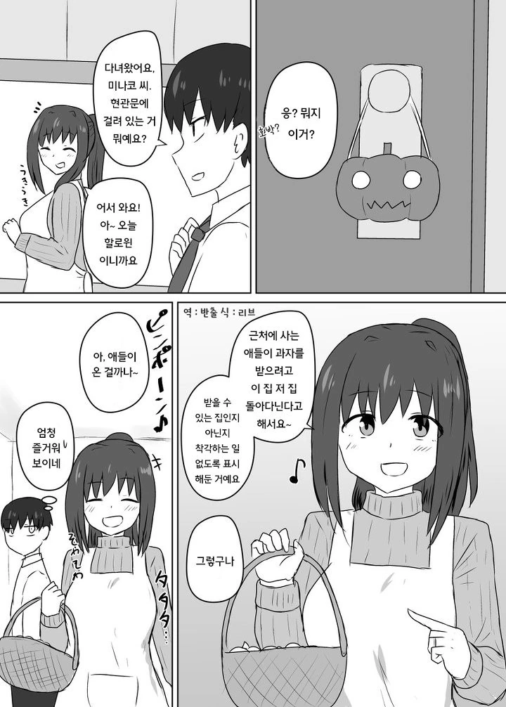 위스키캣 .manhwa 대표 이미지