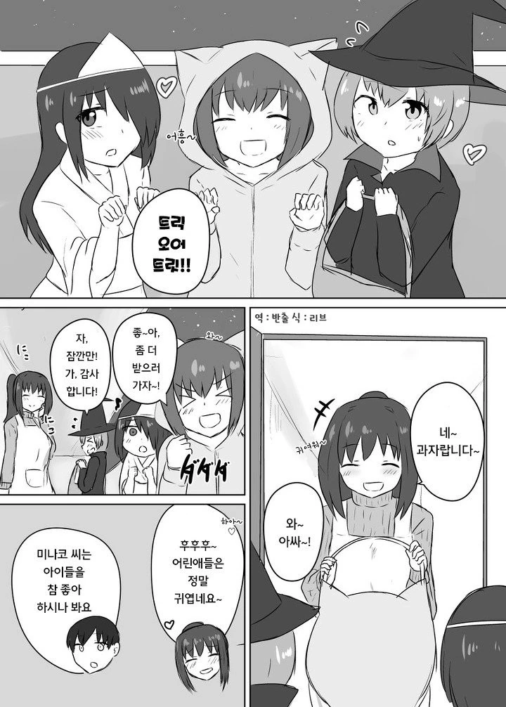 manga_177689_002.webp