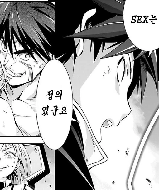 manga_177689_004.webp