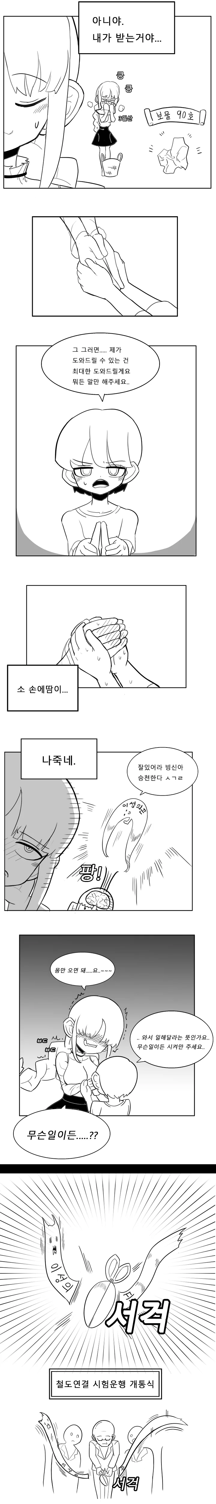 manga_1809906_003.webp