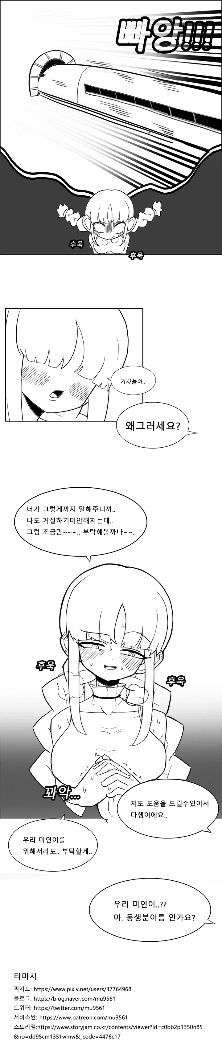 manga_1809906_004.webp